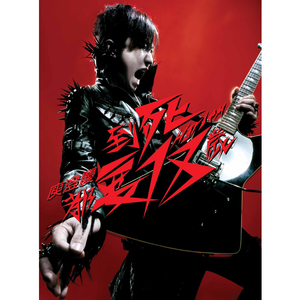 木下凛凛子无码破解资源
